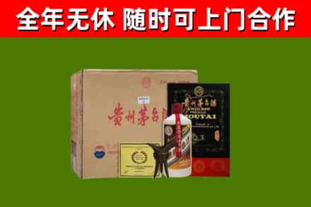 抚顺回收汉帝茅台酒