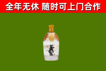 抚顺回收董酒