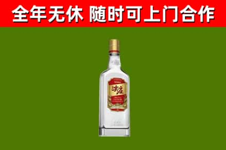 抚顺回收尖庄酒