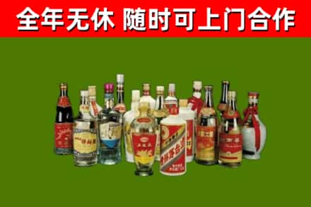 抚顺回收白酒