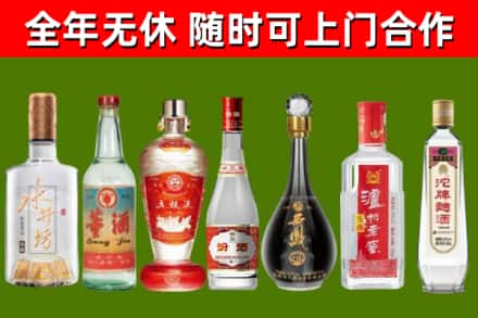 抚顺回收名酒